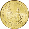 Индия, 2010, 5 рупий, 1000 лет храму Брахадисвара-миниатюра